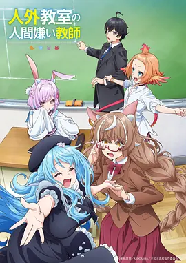 精品影院 山海拾遗 神话动画
