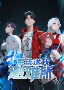 精品影院 星轨纪年 科幻动画