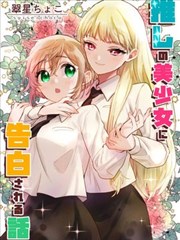 精品影院 漫画家的一天 纪实节目